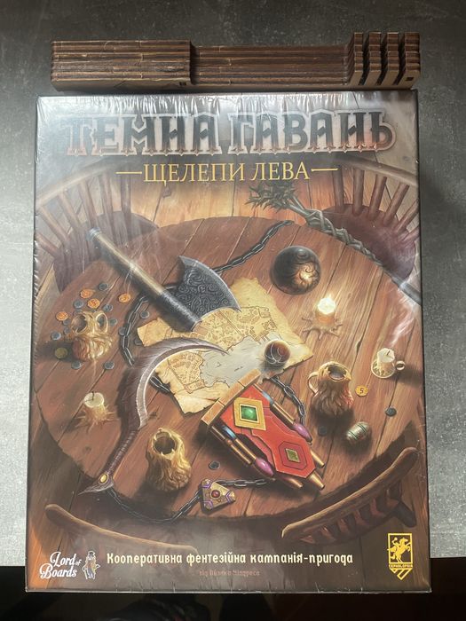 Продаю настільні ігри