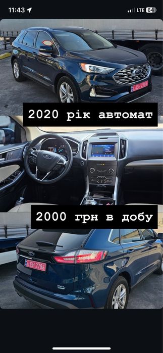 Прокат авто оренда авто