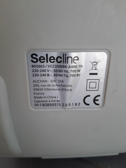 Aspirador sem saco, Selecline