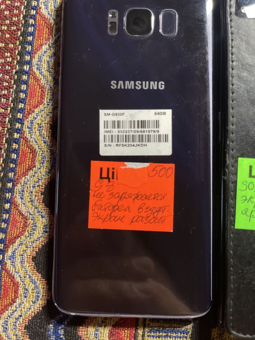 Телефоны под ремонт