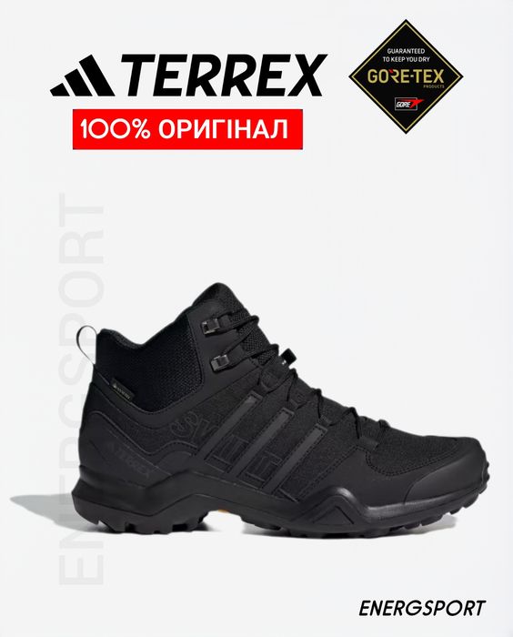 черевики 6.000 тільки оригінал TERREX SWIFT R2 MID GTX QUEST 4 x ultra