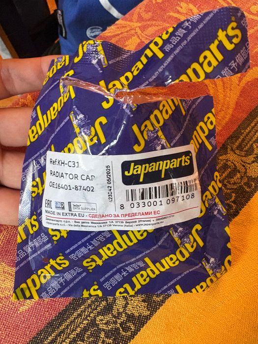 Tampa radiador 1.1 - Japanparts KH-C31