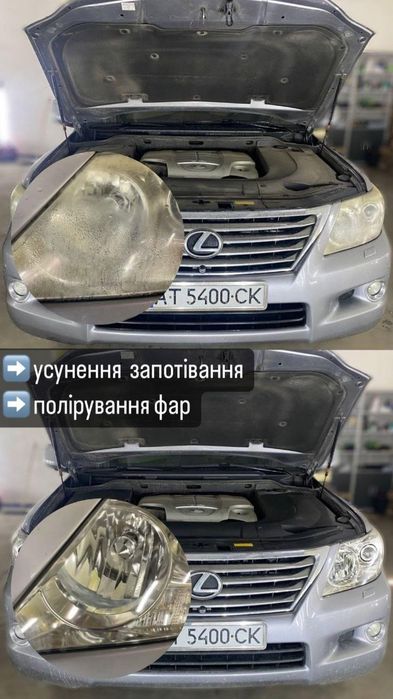 Поліровка фар. Відновлення фар. Ремонт оптики Установка лінз