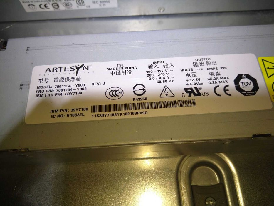 12 вольт 47 ампер Серверні блоки живлення