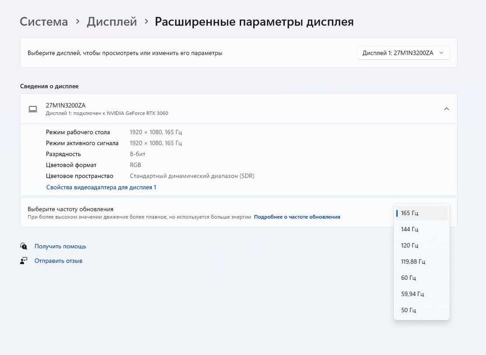 продам монітор 4к грн Philips 27M1N3200ZA/00