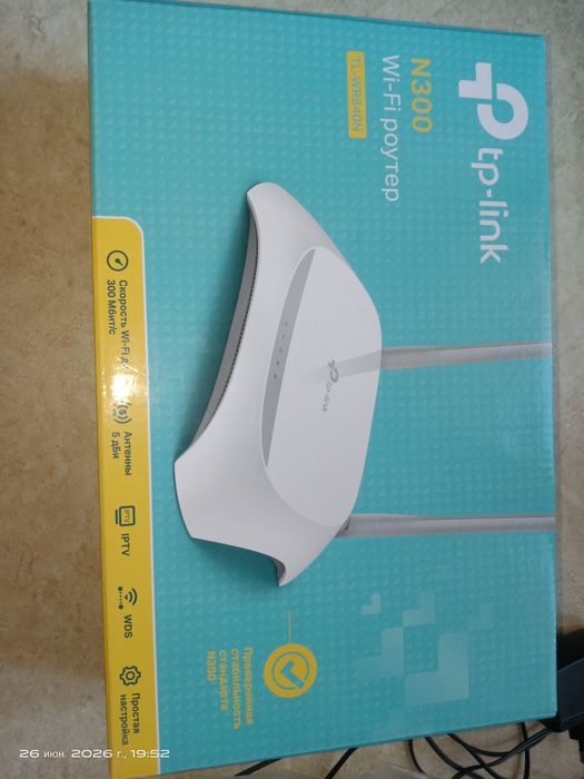 Роутер WiFi Tp-link