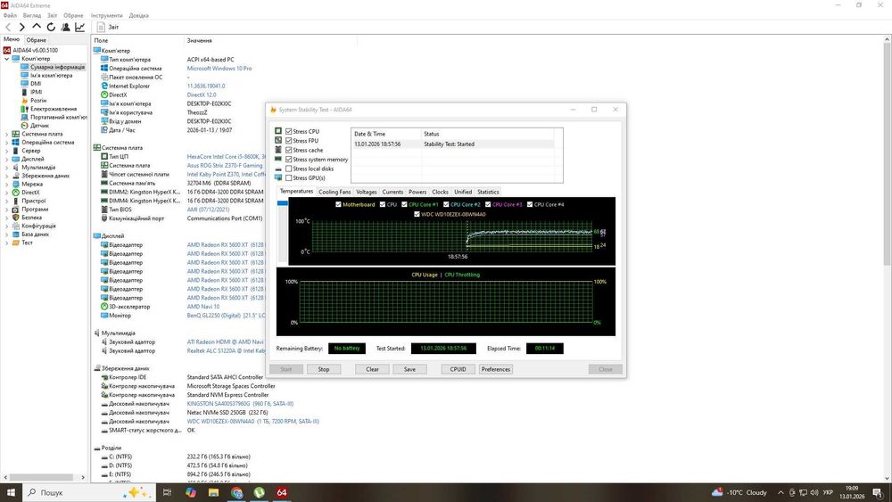 Процессор intel core i5 8600k.