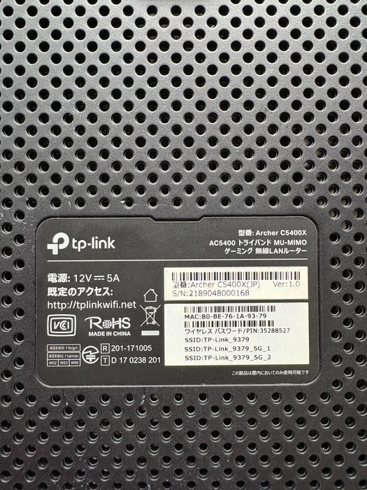 Router TP-Link Archer C5400X – gamingowy, brak anten