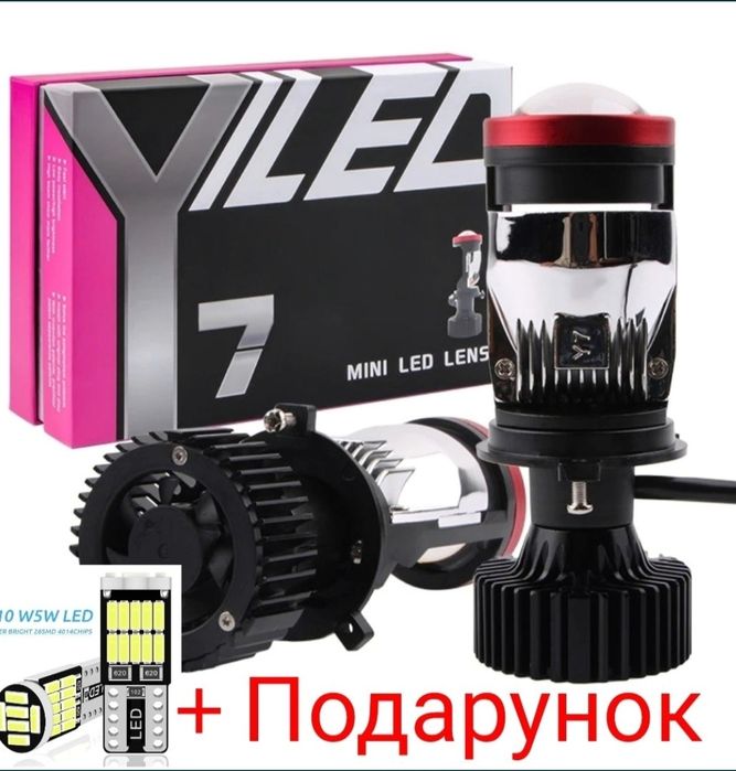 Светодиодные Мини Линзы Y7D H4 new Bi led 12-24в Цена за Комплект 2шт