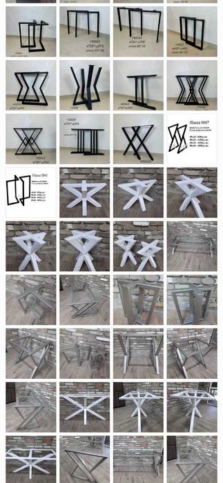 Каркаси Підстілля Опори Ніжки. Все для столів. Все для офісу.