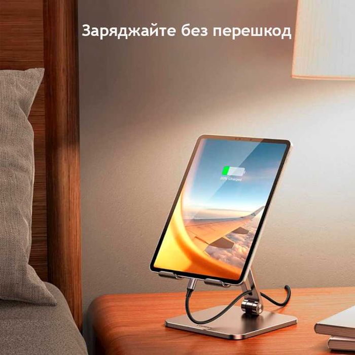 Настільна підставка для планшета та телефона UGREEN настольная подставка для планшета и телефона держатель на айпад