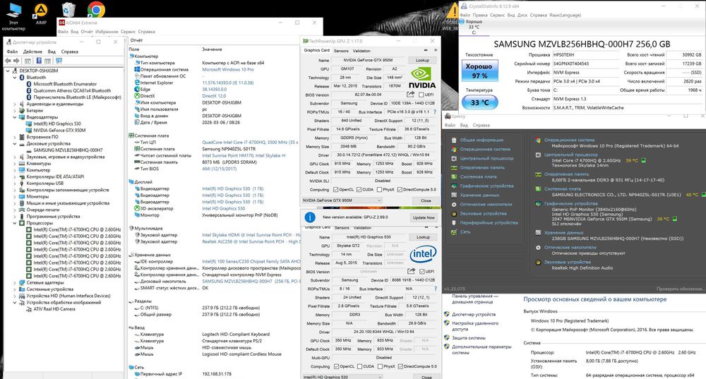 Игровой 4k Touch Ноутбук SAMSUNG ATIV Book 9 Pro 15.6 i7-6700HQ 8gb 256gb Nvidia GTX950M 2gb