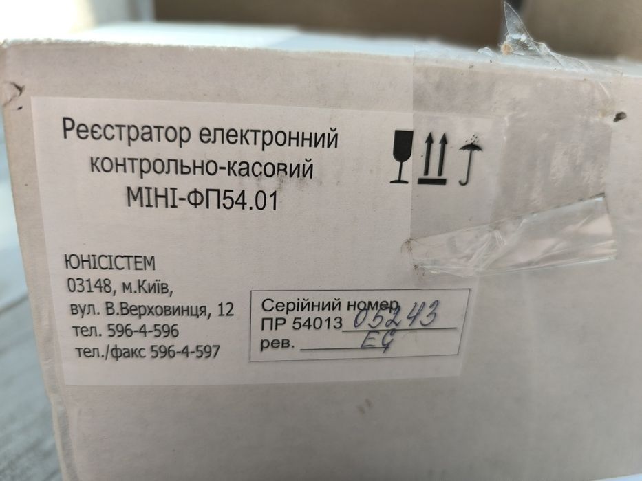 Касовий реєстратор МІНІ-ФП54. 01