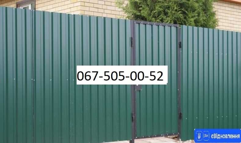 Профнастил. Індивідуальні розміри. Доступні ціни. єВідновлення