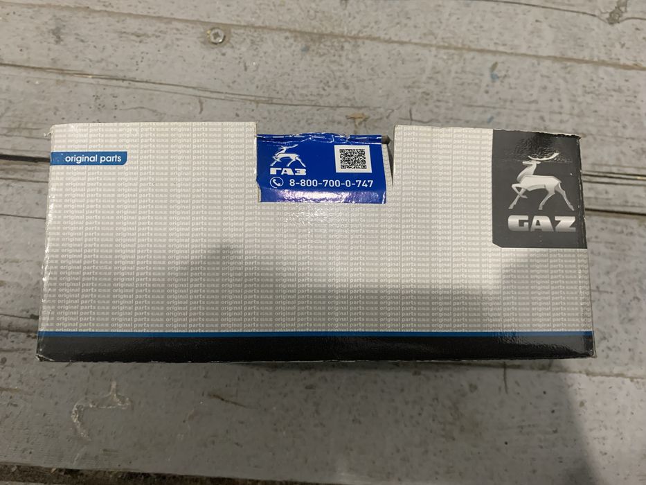 Шкв.Комплект ГАЗ-53 оригинал