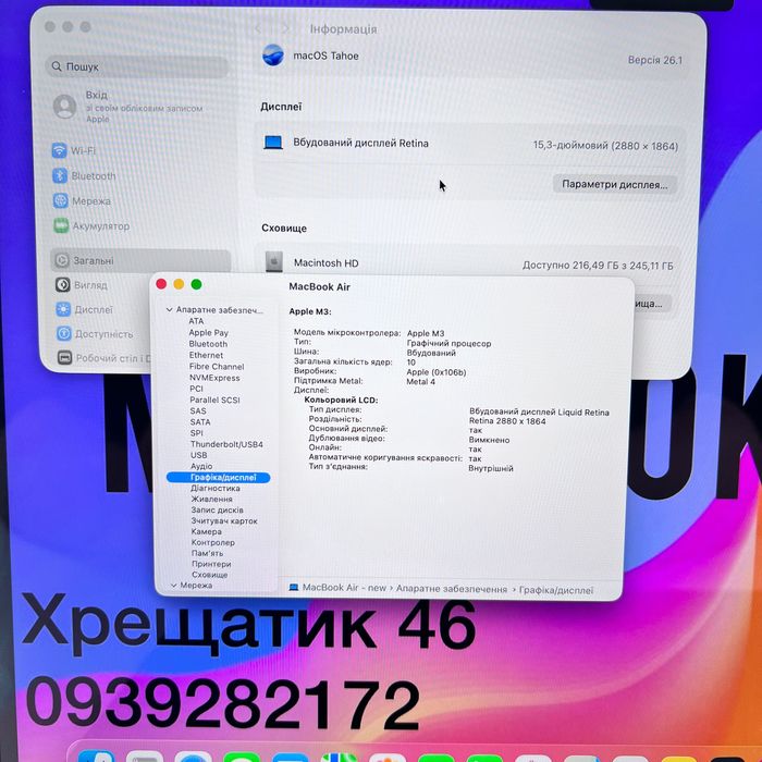 MacBook Air 15 2024 M3 16GB RAM 256GB SSD Midnight Магазин Гарантія