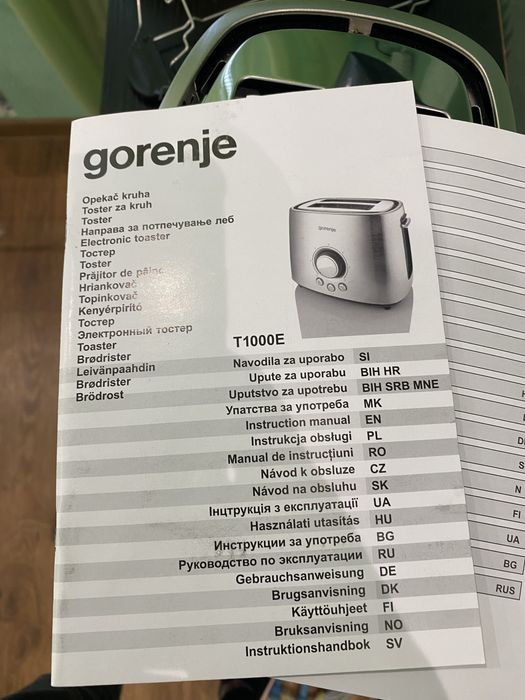 Продам тостер goren je