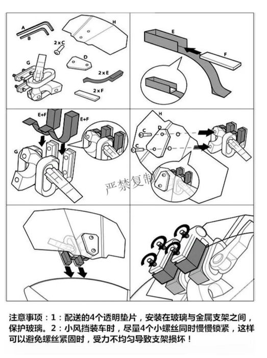 Удлинитель лобового стекла мотоцикла. Дефлектор. Новий.