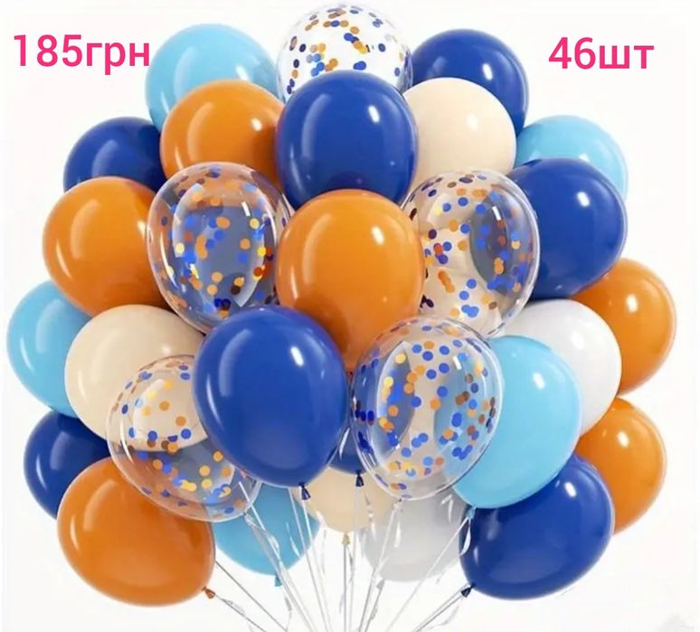 Повітряні кульки