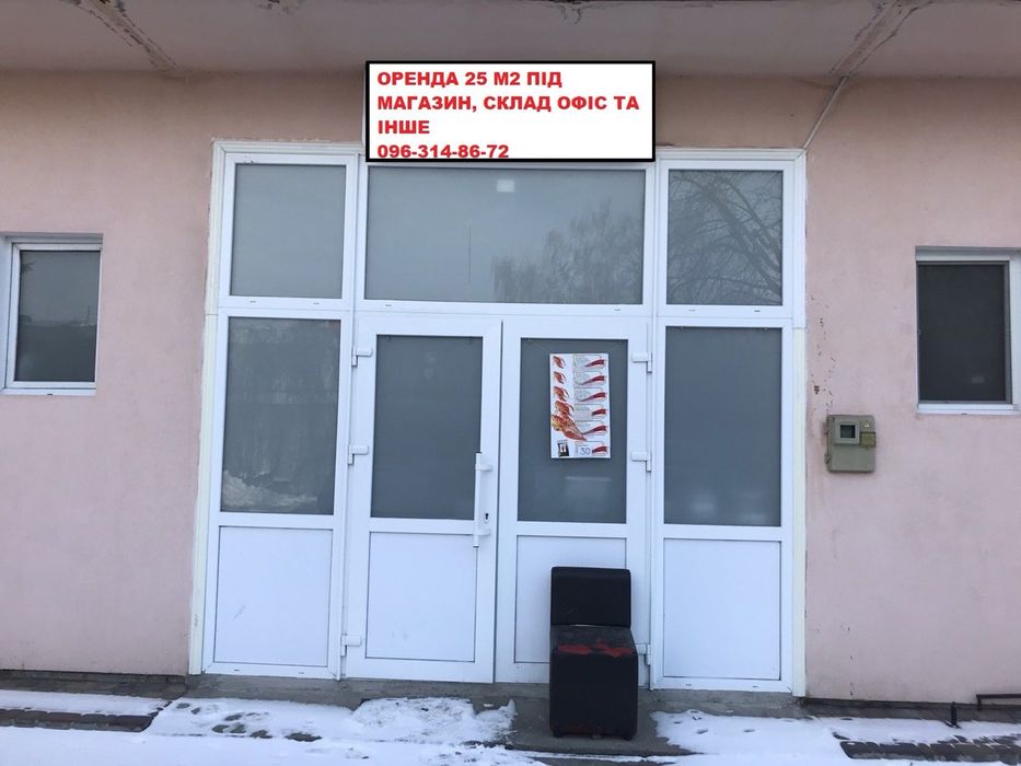 Здам в оренду  приміщення під магазин, кафе,склад та інше  в м.Обухів