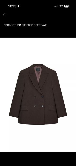 Коричневий блейзер zara