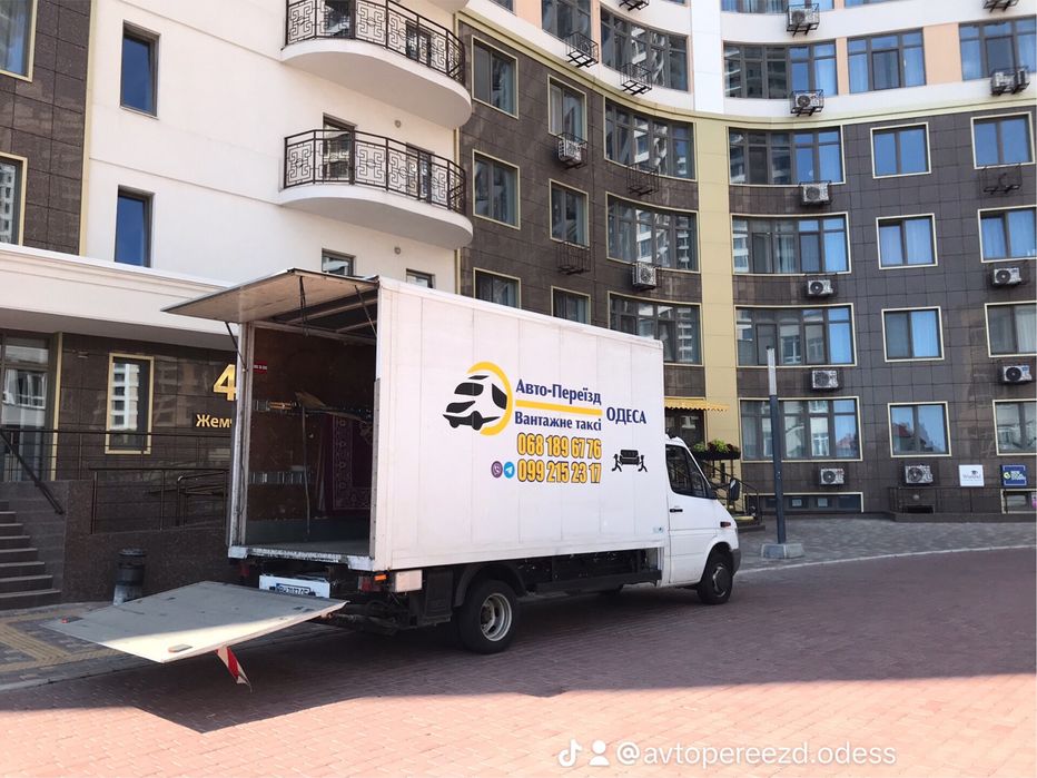 грузоперевозки.переезд.грузовое такси.доставка.грузчики.мебель.недорог