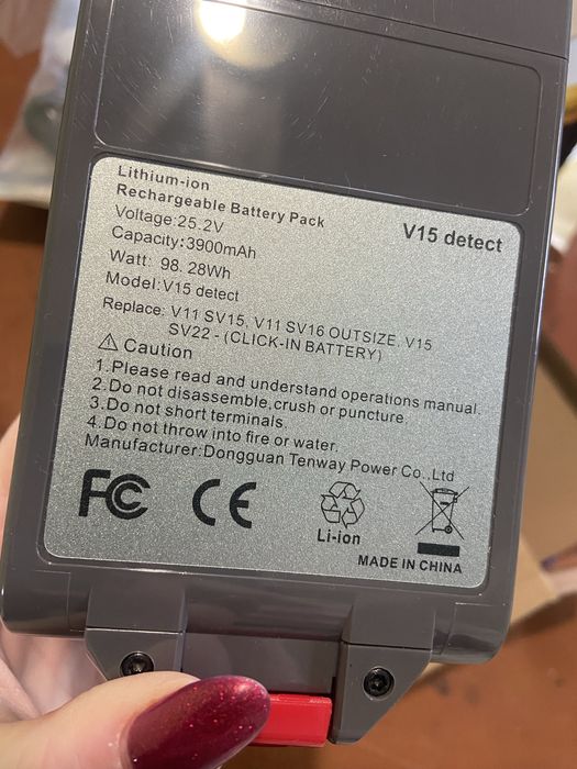 Акамулятор до дайсона V 15