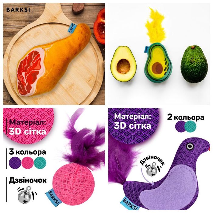 Игрушка для Собак Котов Кошек Іграшка М'яч Пищалка Кошачья Мята Перо