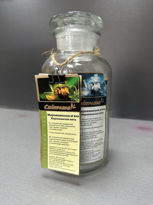 Продажа стеклобанки банки для чая / кофе , сыпучих