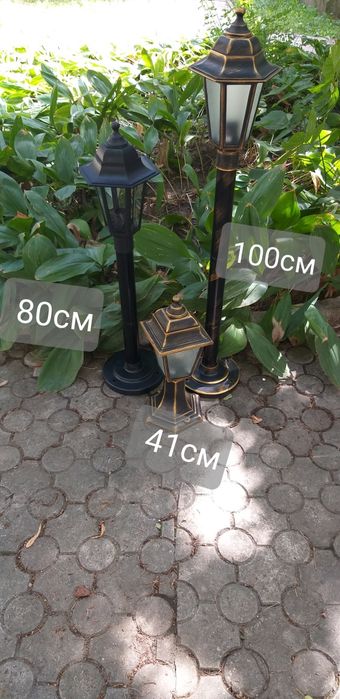 Світильник садово-парковий