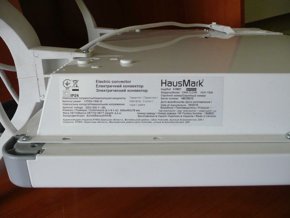 Конвектор электричний HausMark HCH 1500 CMG-TLC/M