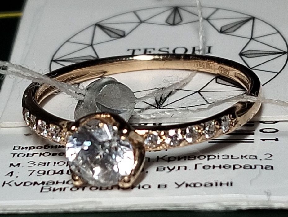 Золота каблучка 17 розмір