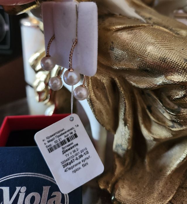 Золотые серьги 585° с жемчугом,бриллиантами