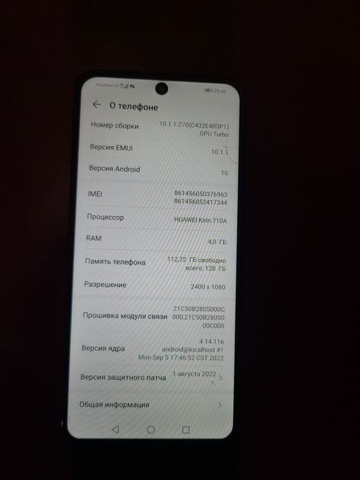 Huawei p smart 2021 ppa-lx1  4/128gb б/у
