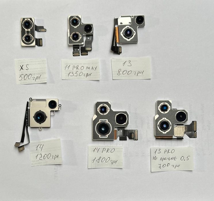Запчастини для iPhone Xs , 11 Pro Max , 13, 13 Pro, 13 Pro max , 14 ,