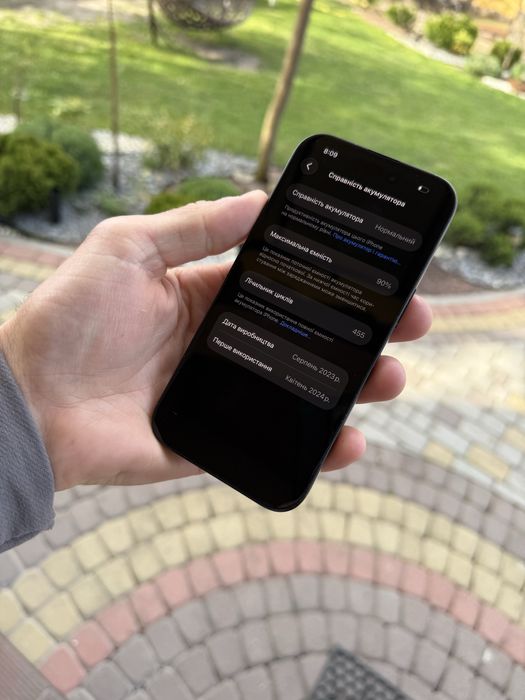Iphone 15 512 gb