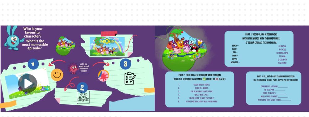 Репетитор з англійської мови