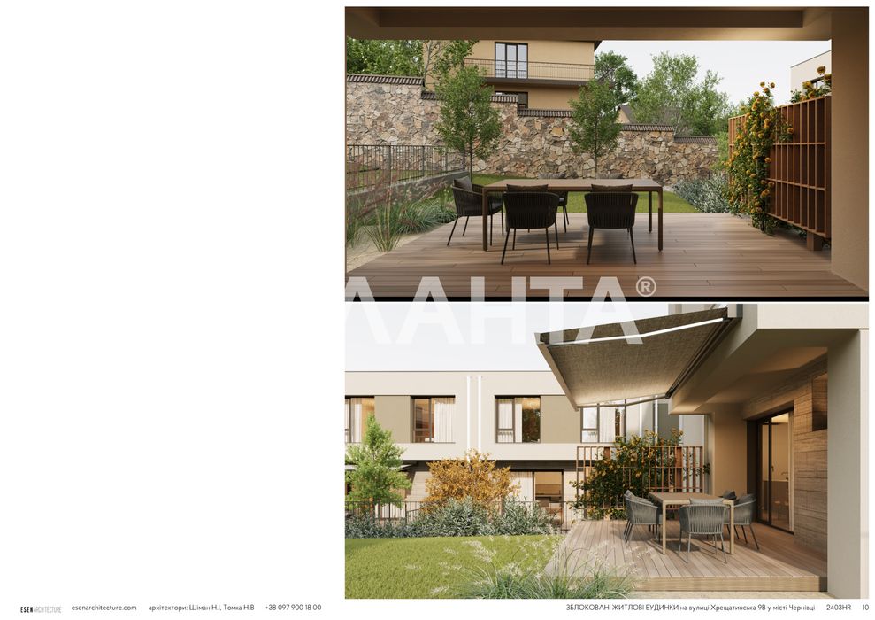 новозбудованй будинок  РОША СТИНКА