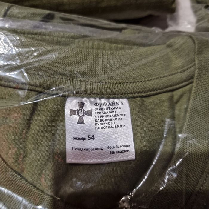 Комплект білизни