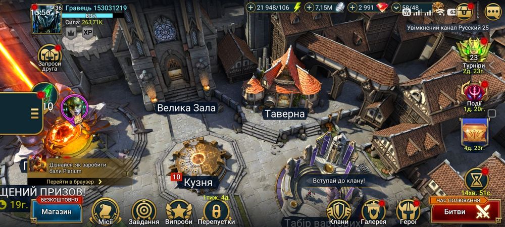 Акаунт .raid shsdov