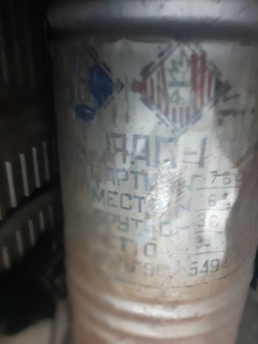 Серебрянка порошок