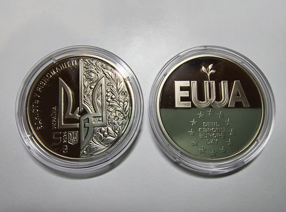 День Європи 5грн. монета