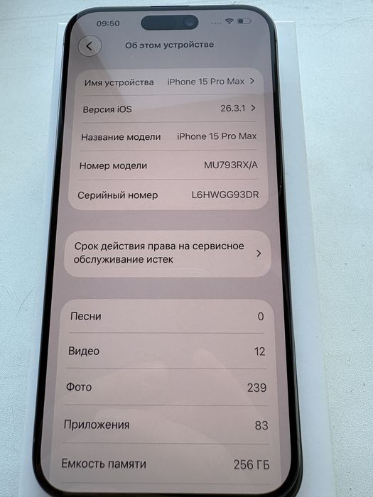 iPhone 15 Pro Max Titanium  256Gb ідеальний батарея 90%