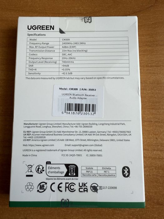 Aux з блютузом через USB