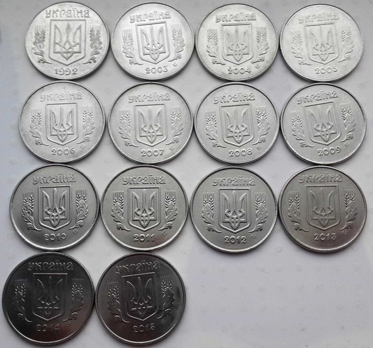 Погодовка монет Украины номинал 1 копейка 2 коп. 5 копеек 10 25 1 грн.