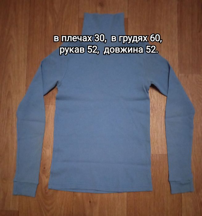 Штани ольф кофта