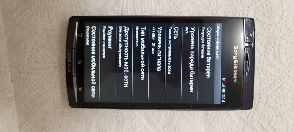 Sony Ericsson Xperia LT15 Оригинальный