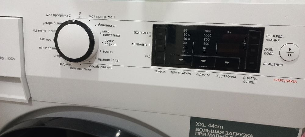 Пральна машинка gorenje