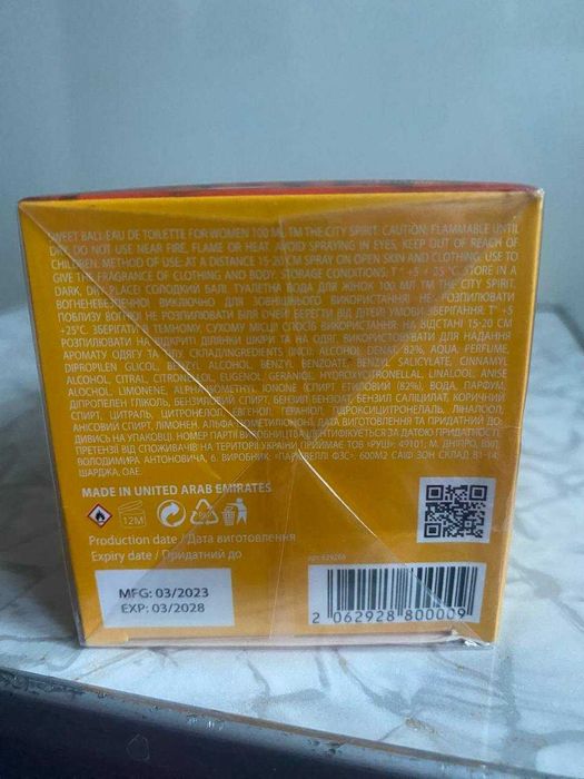 The city spirit sweet bali туалетна вода жіноча, 100 мл