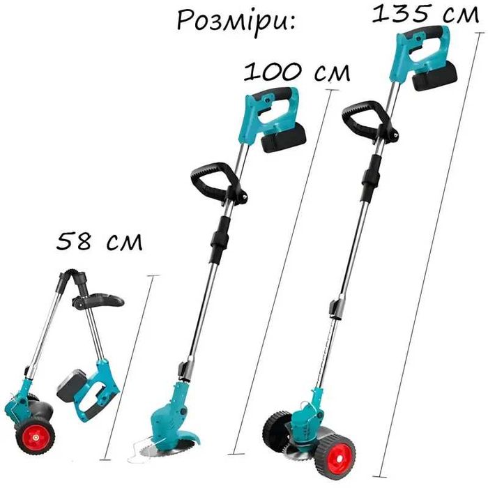 Газонокосарка на коліщатках, тример для газону 48w 2 акумулятори
